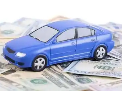 宾县汽车抵押贷款的优势?
