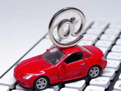 宾县汽车抵押贷款和汽车消费贷款有什么区别